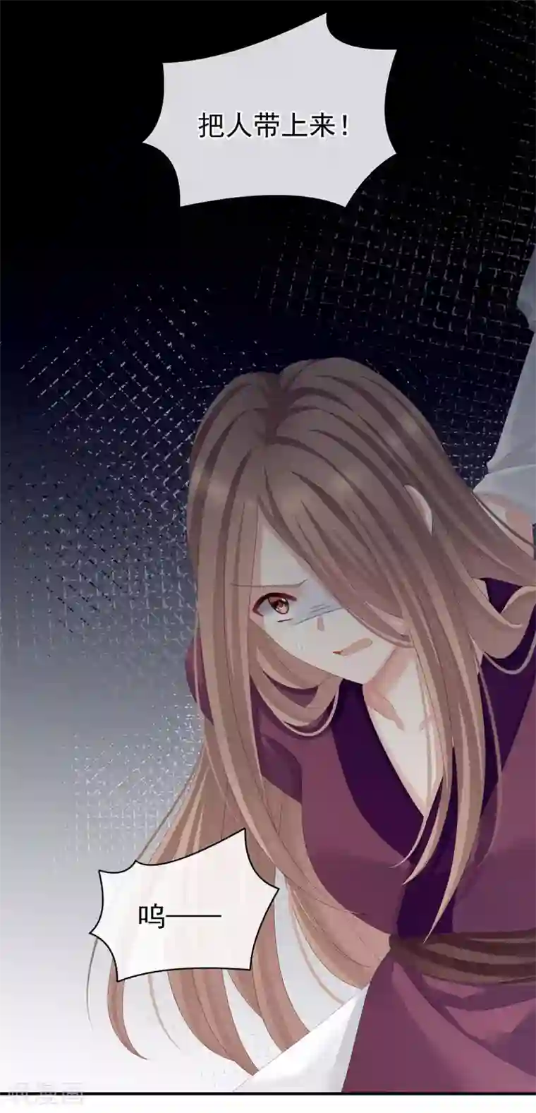 女帝的后宫第84话 趴下，脱光