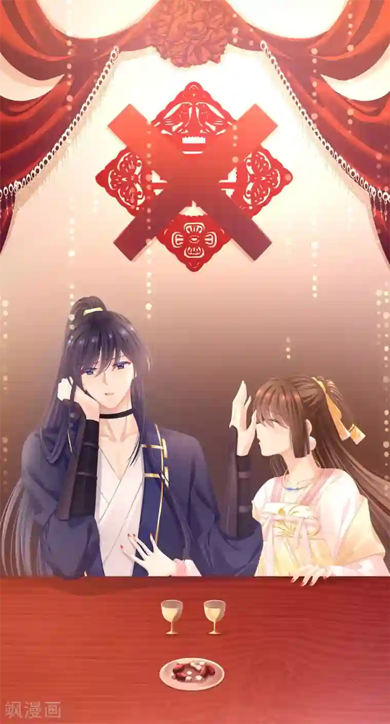 女帝的后宫第88话 想要我的哪里？