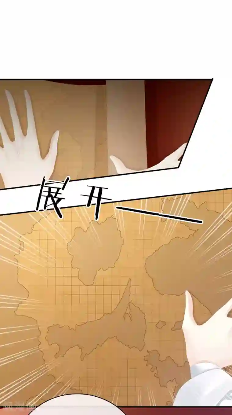 女帝的后宫第88话 想要我的哪里？