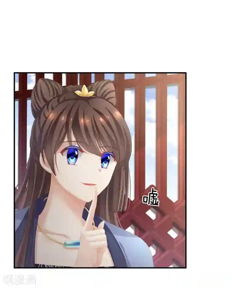 女帝的后宫第88话 想要我的哪里？