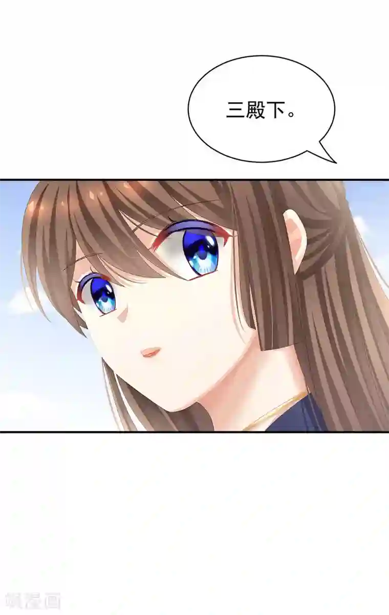 女帝的后宫第88话 想要我的哪里？