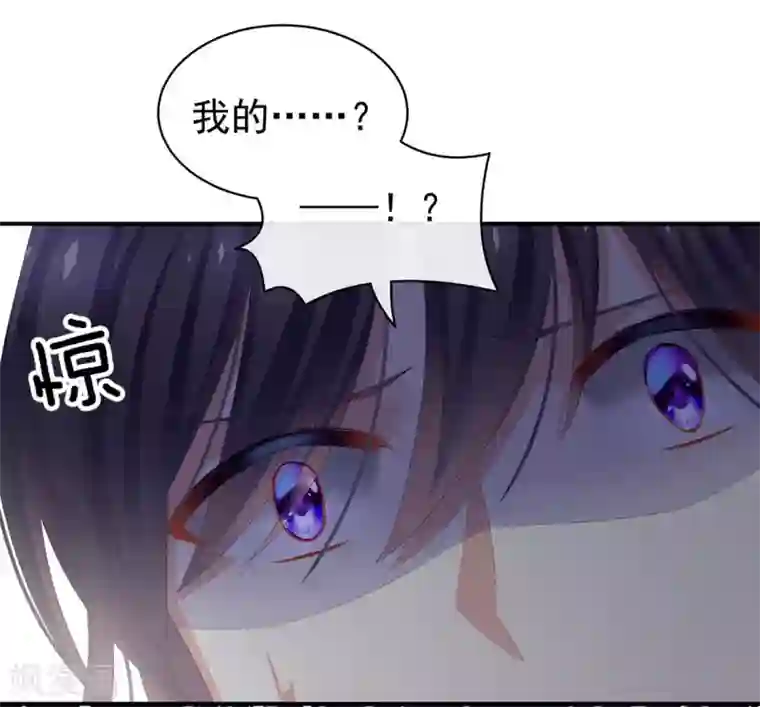 女帝的后宫第88话 想要我的哪里？