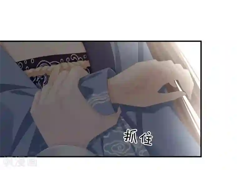 女帝的后宫第88话 想要我的哪里？