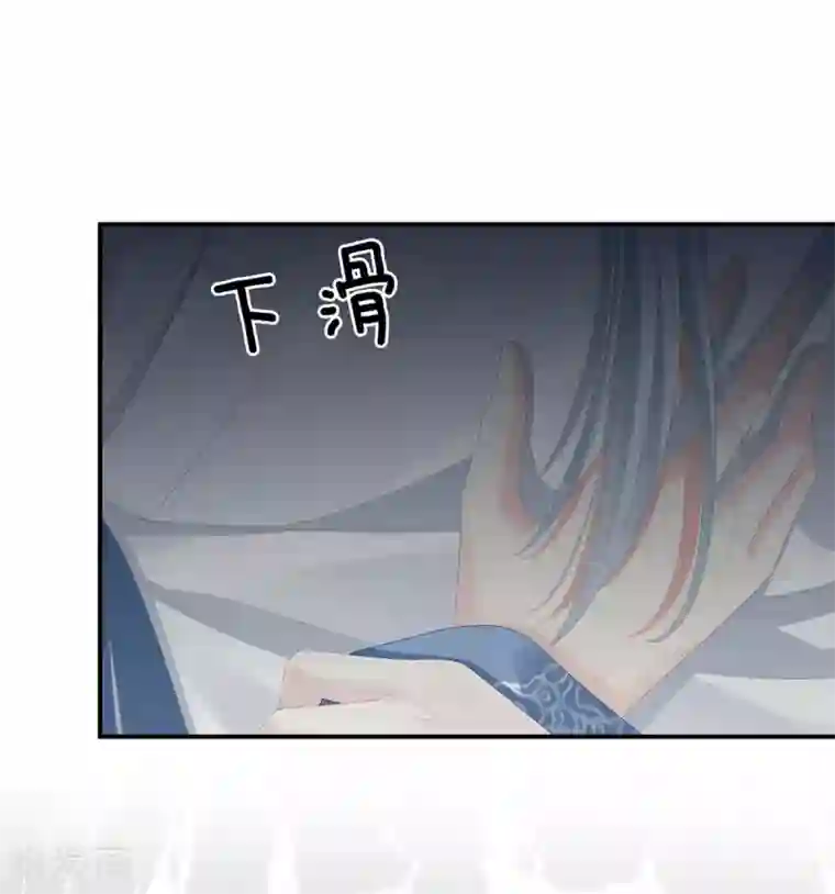 女帝的后宫第88话 想要我的哪里？