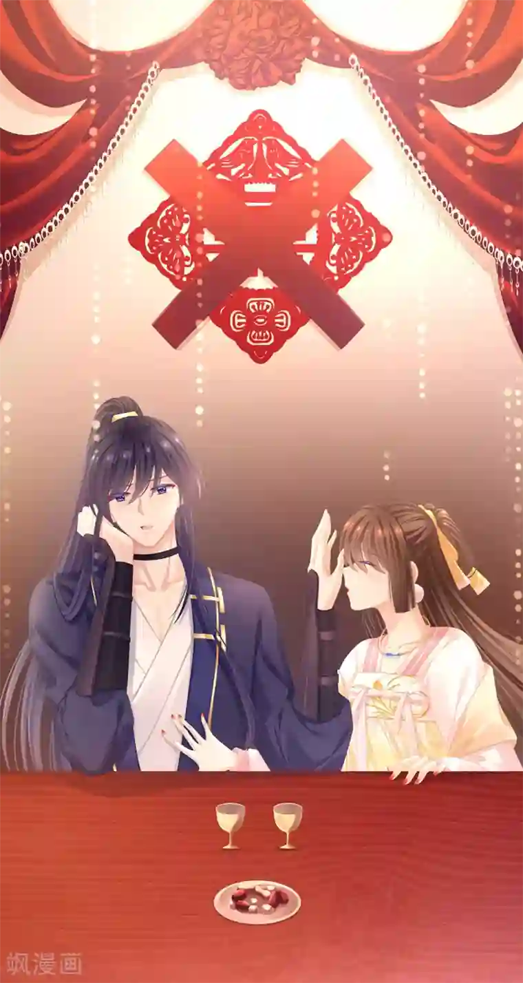 女帝的后宫第89话 蓝家小公子