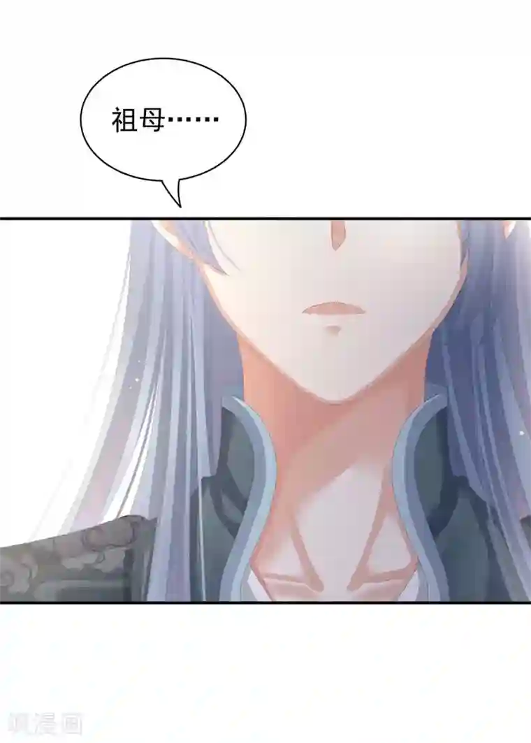 女帝的后宫第89话 蓝家小公子