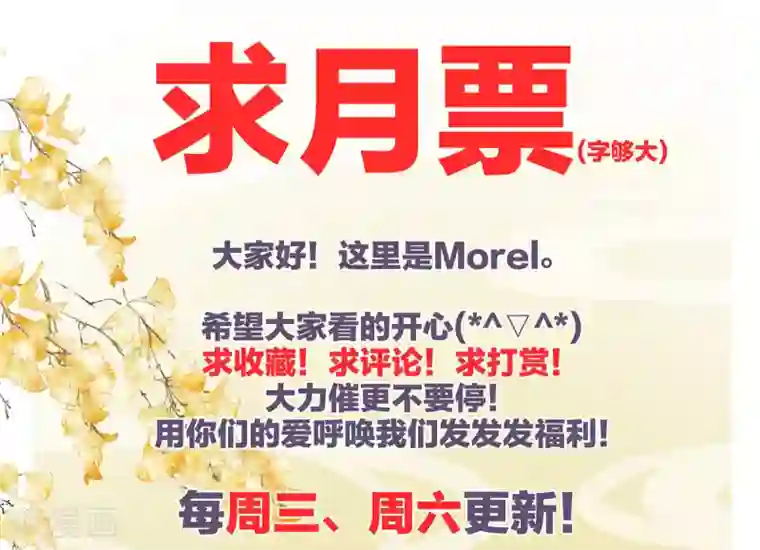 女帝的后宫第89话 蓝家小公子