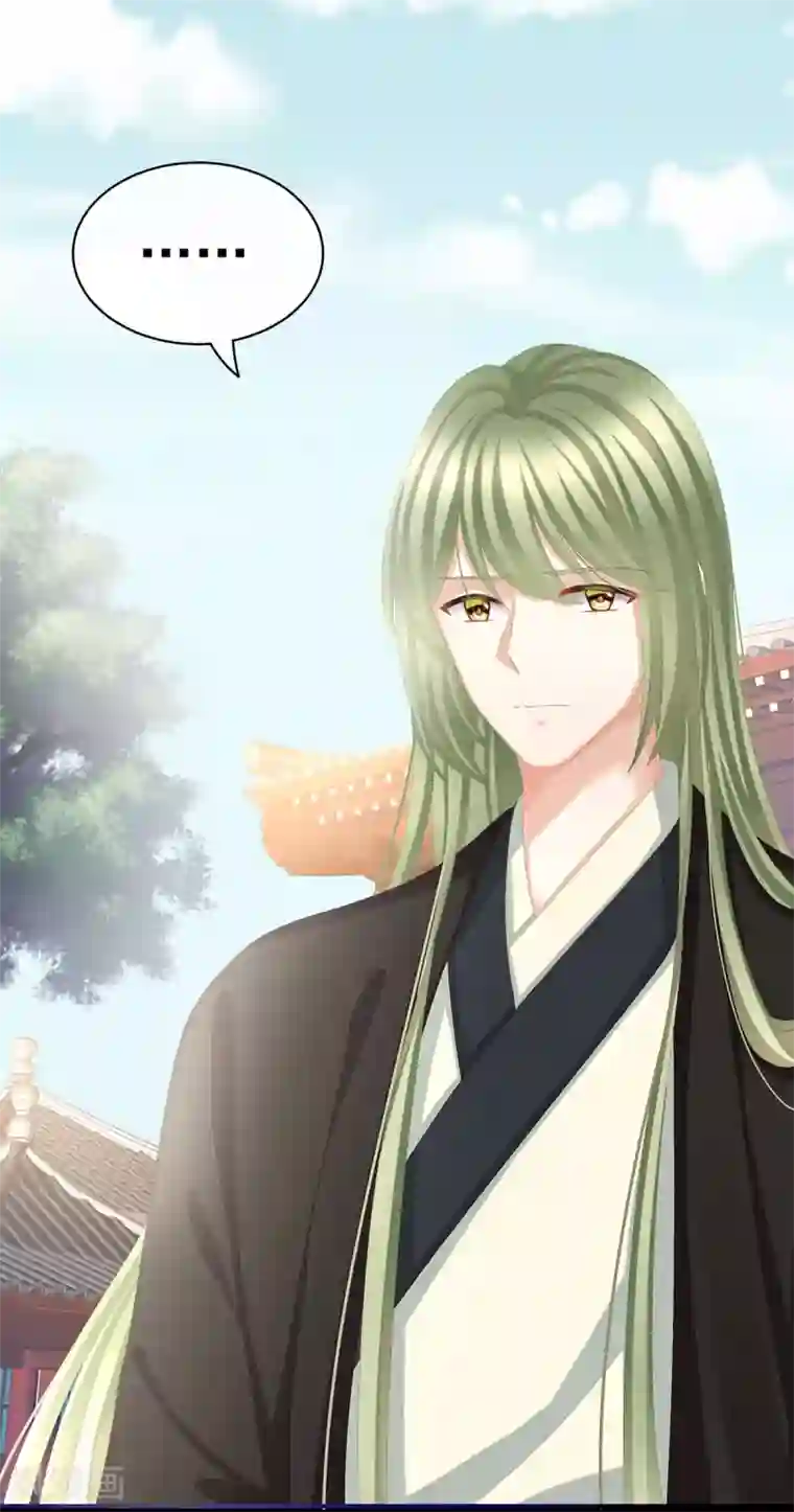 女帝的后宫第89话 蓝家小公子