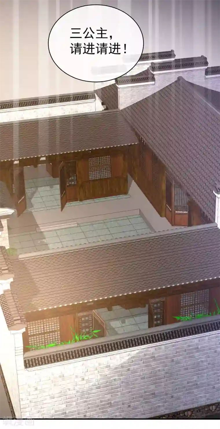 女帝的后宫第89话 蓝家小公子