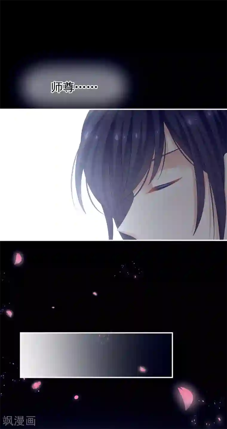 女帝的后宫第92话 意乱情迷