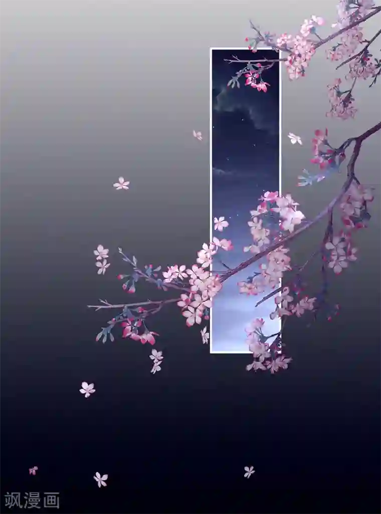 女帝的后宫第92话 意乱情迷