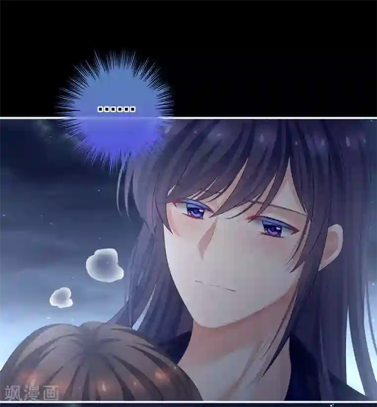 女帝的后宫第92话 意乱情迷