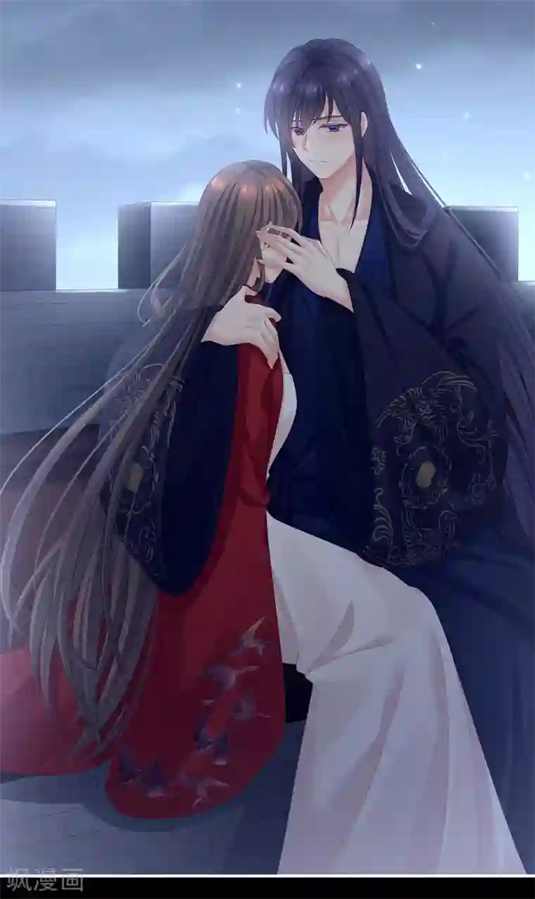 女帝的后宫第92话 意乱情迷