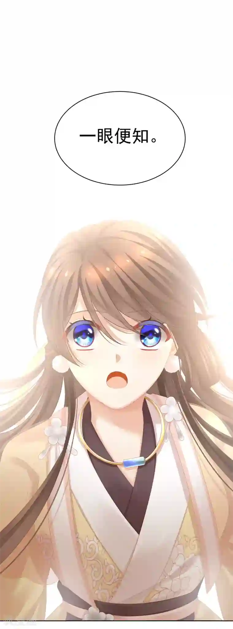 女帝的后宫第92话 意乱情迷