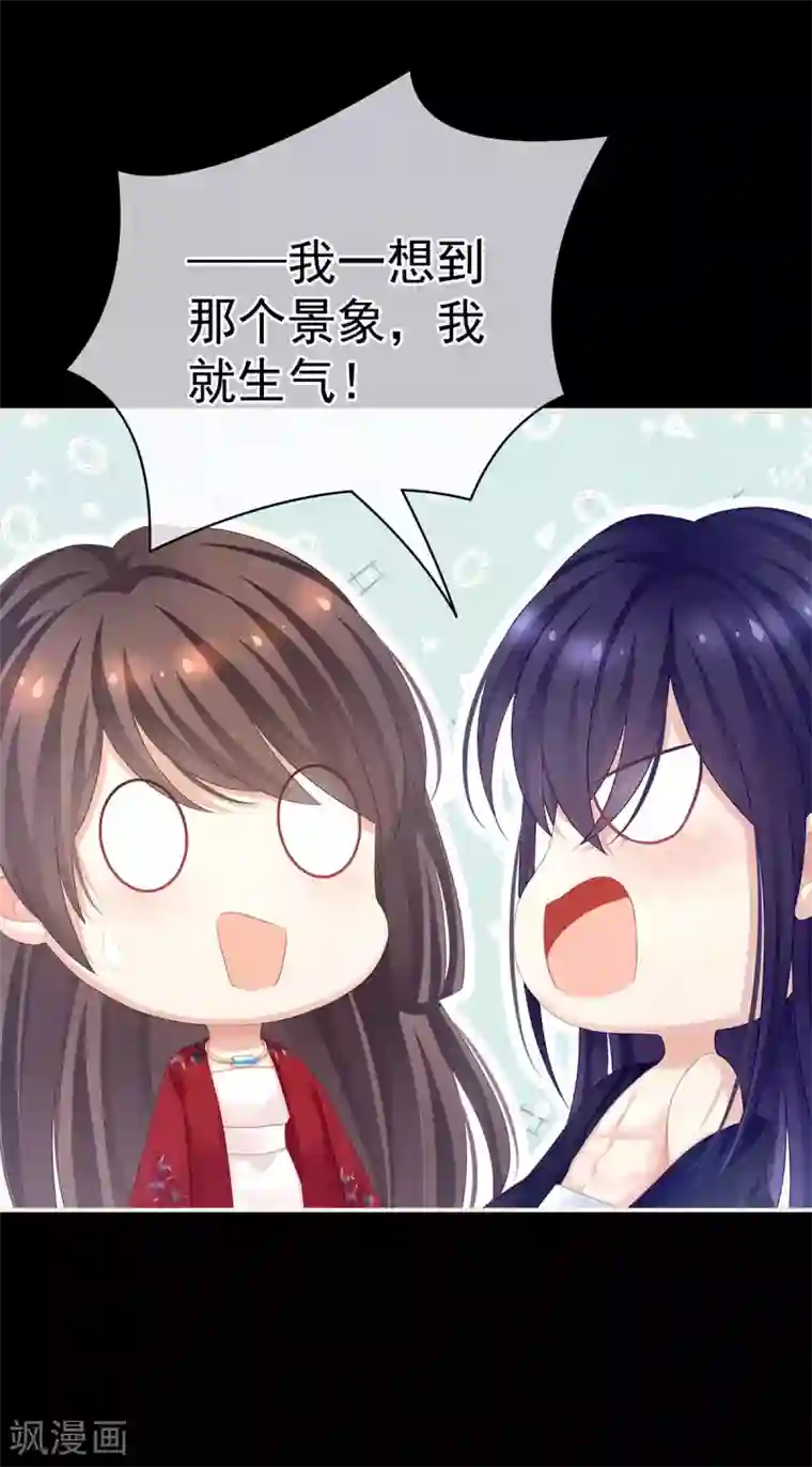 女帝的后宫第94话 让你为难了