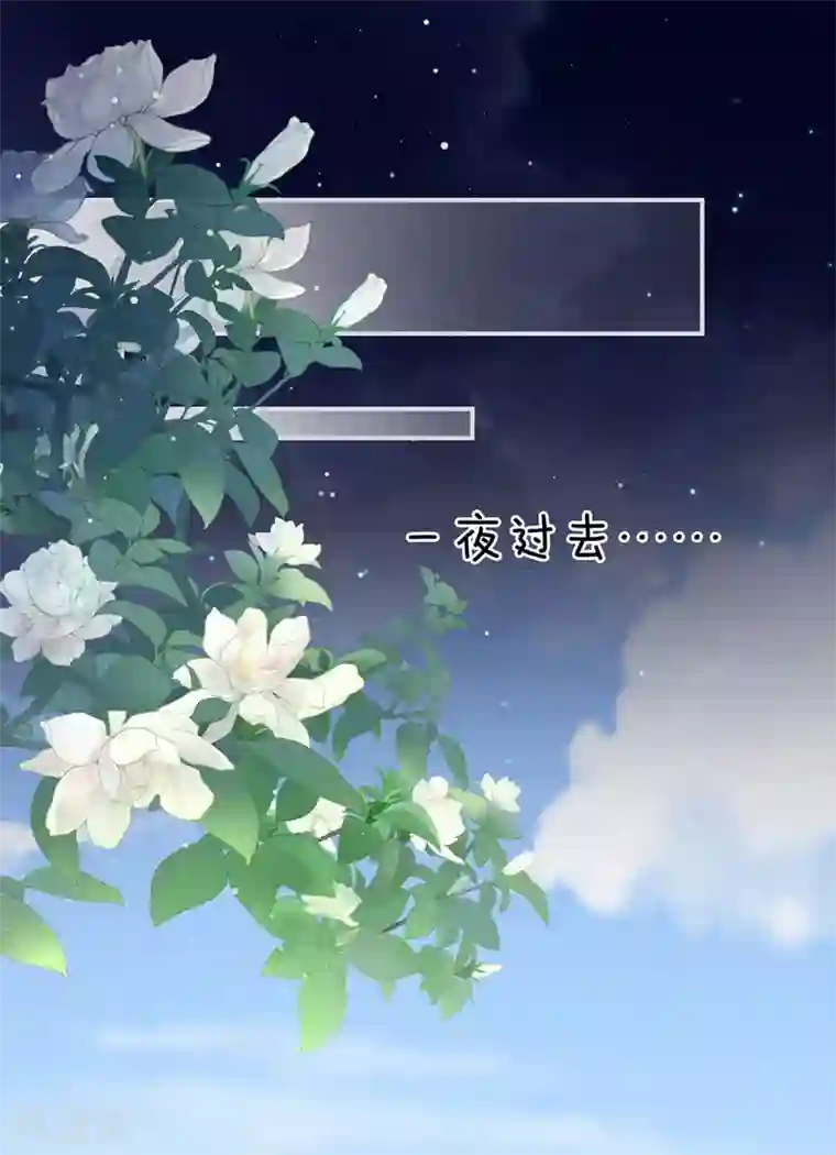 女帝的后宫第94话 让你为难了