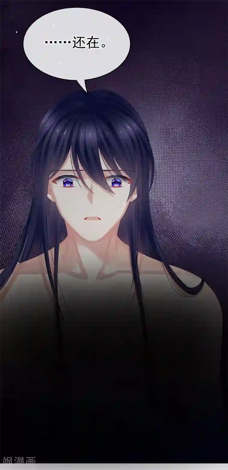 女帝的后宫第94话 让你为难了