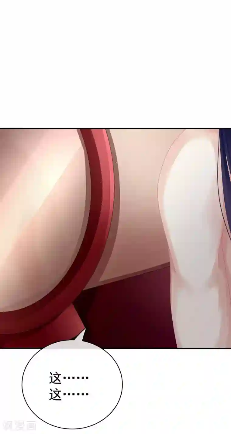 女帝的后宫第94话 让你为难了