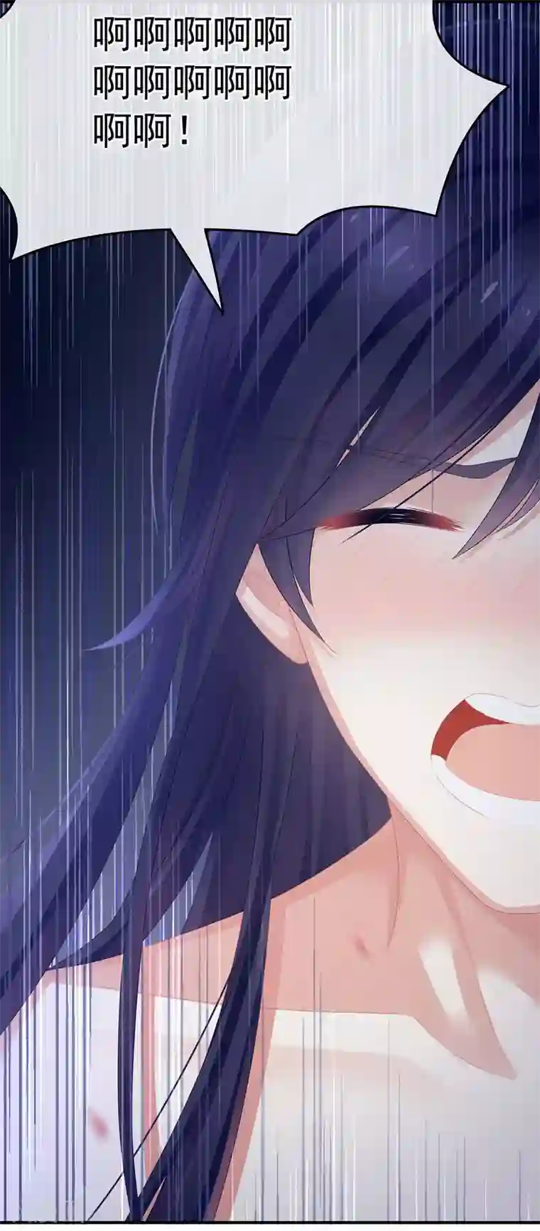 女帝的后宫第94话 让你为难了