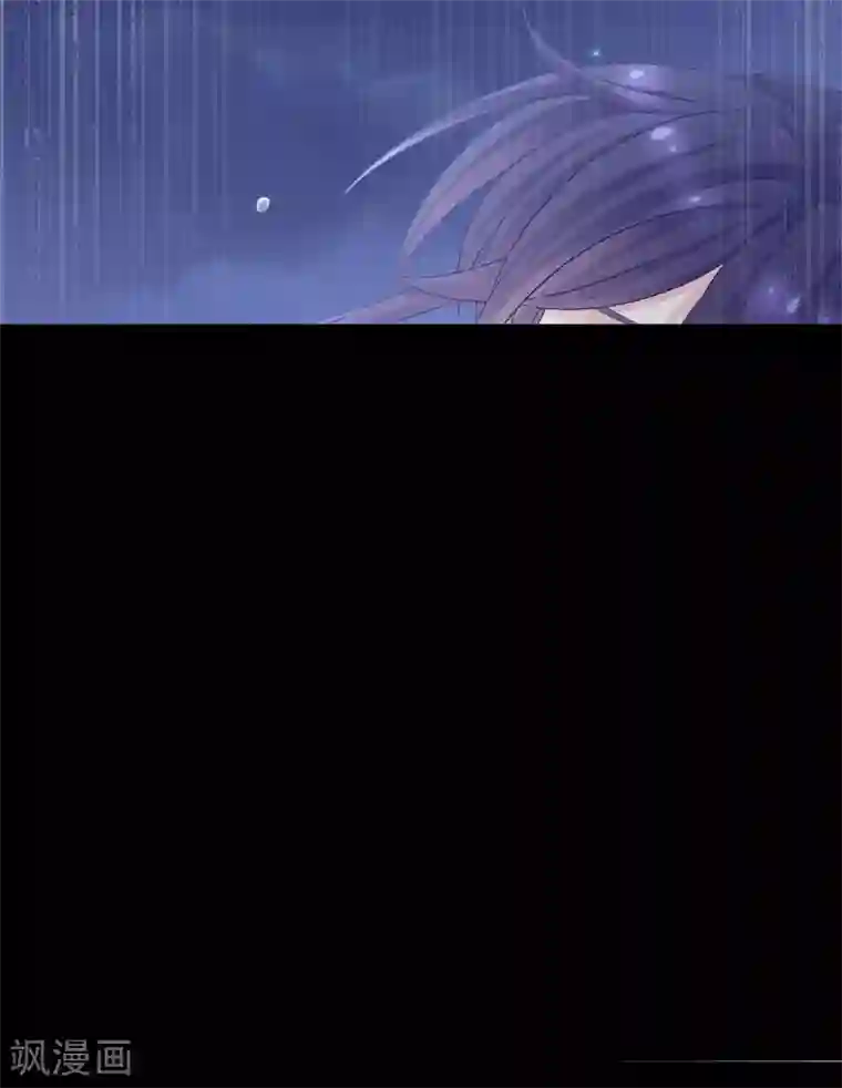 女帝的后宫第94话 让你为难了