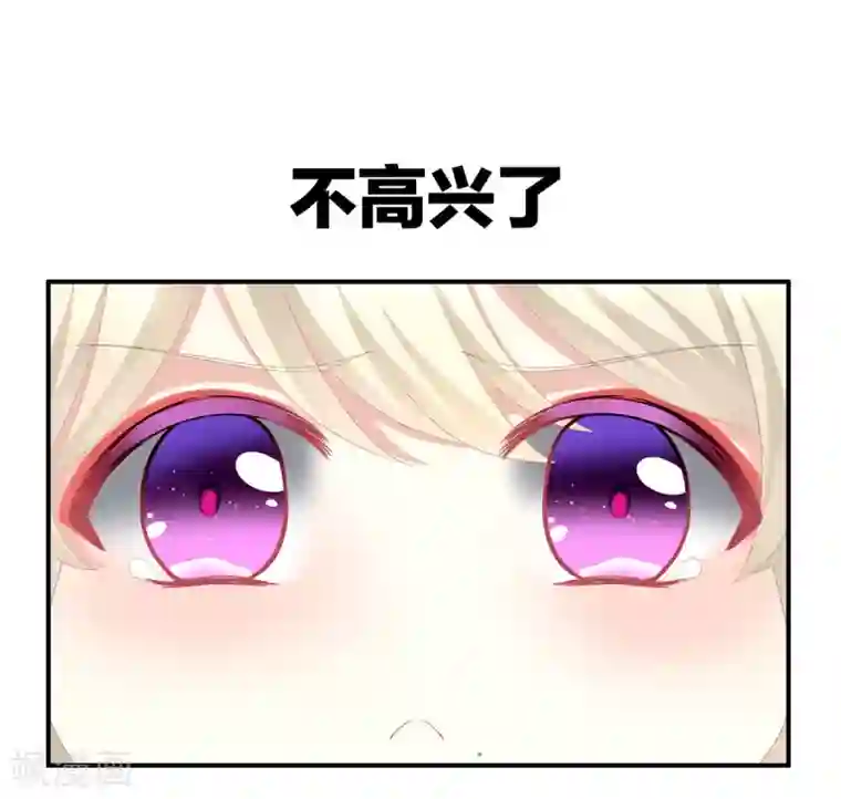 女帝的后宫第96话 被窝暖好了！