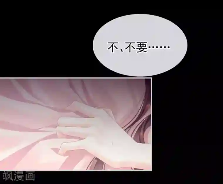 女帝的后宫第97话 妻主惩罚我吧
