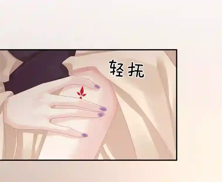 女帝的后宫第97话 妻主惩罚我吧