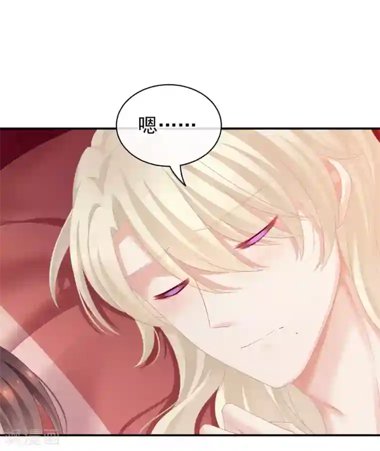 女帝的后宫第97话 妻主惩罚我吧