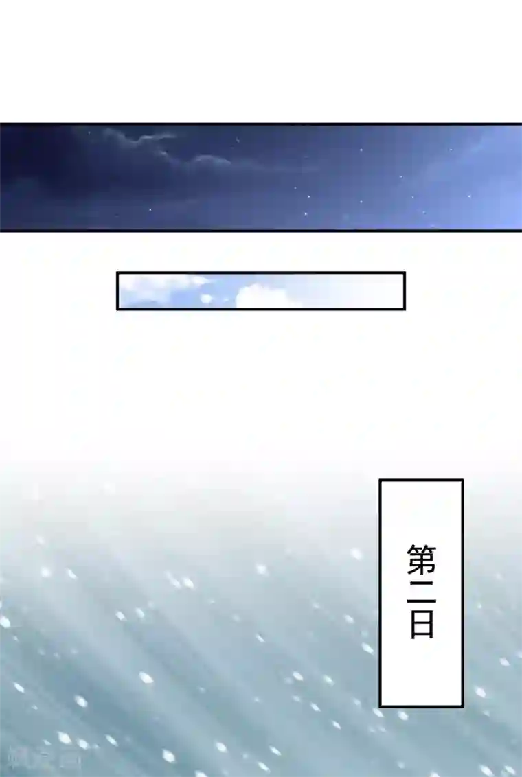 女帝的后宫第97话 妻主惩罚我吧