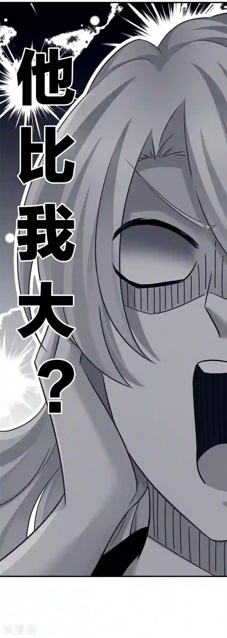 女帝的后宫第97话 妻主惩罚我吧