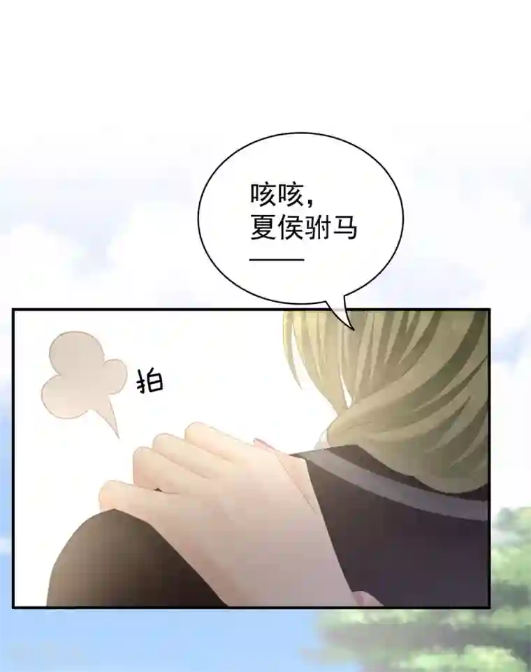 女帝的后宫第97话 妻主惩罚我吧