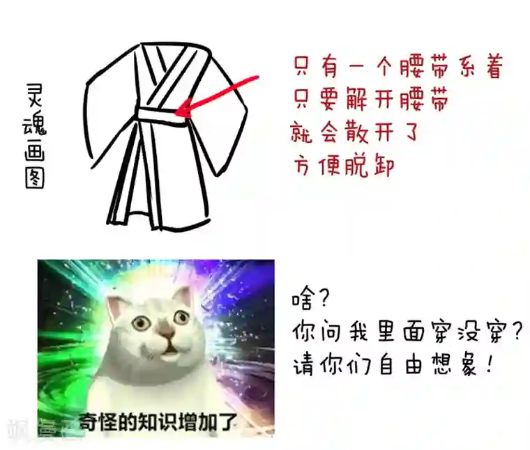 女帝的后宫第97话 妻主惩罚我吧
