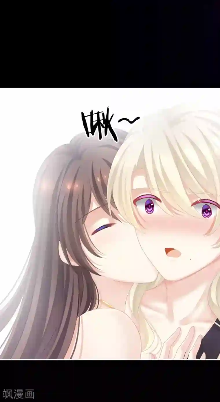 女帝的后宫第97话 妻主惩罚我吧