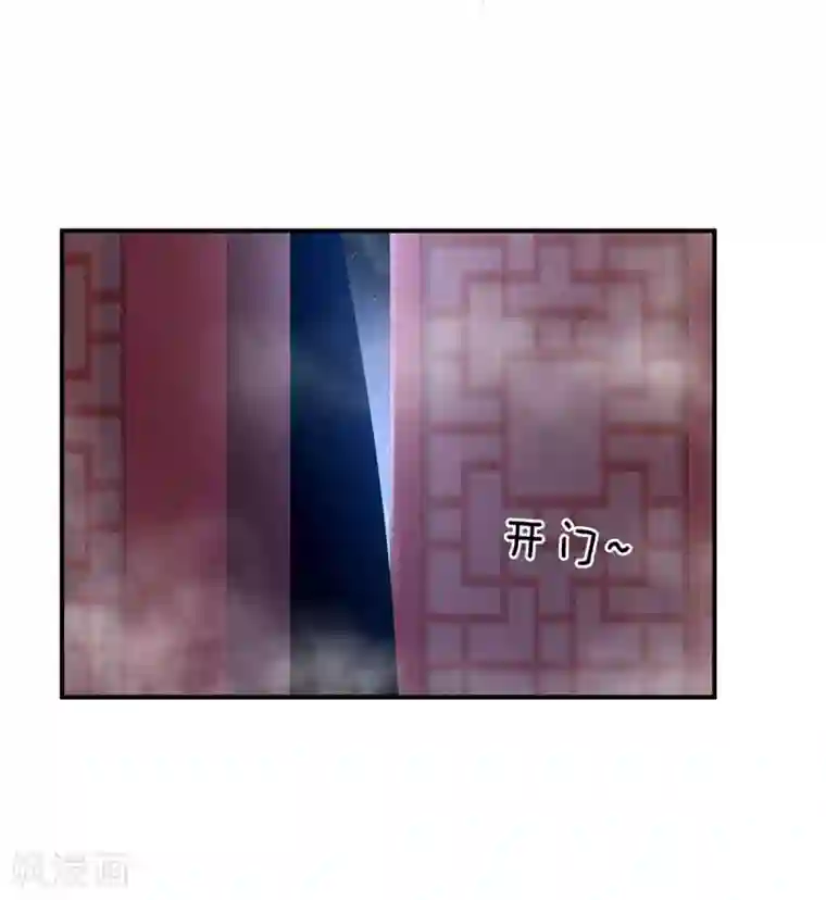 女帝的后宫第98话 男人共浴
