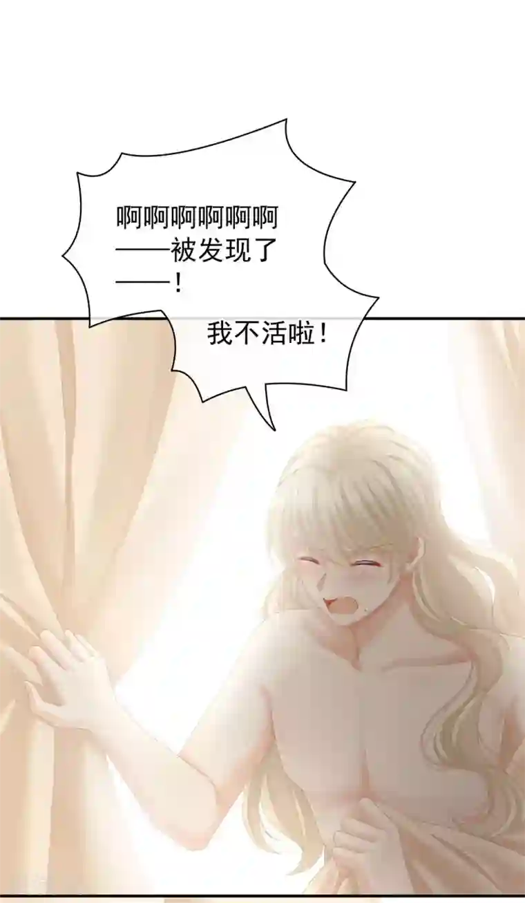 女帝的后宫第98话 男人共浴