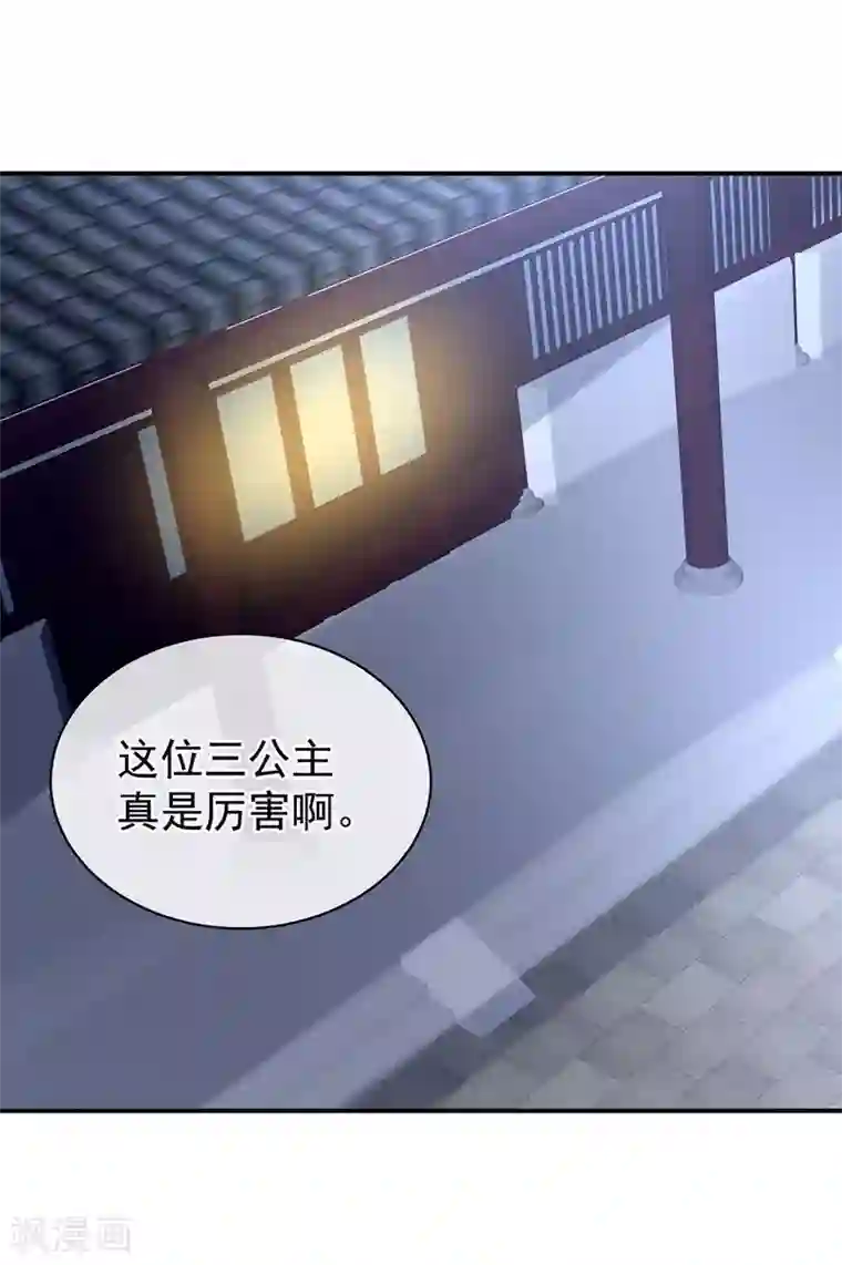 女帝的后宫第98话 男人共浴