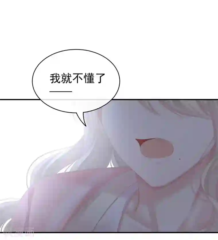 女帝的后宫第99话 矜持有什么用？