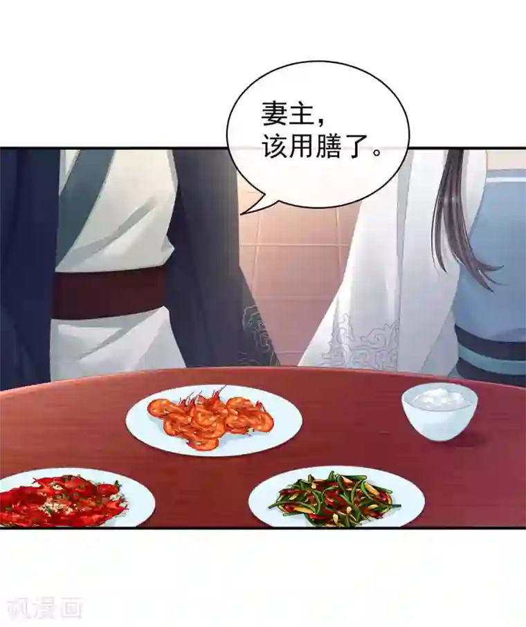 女帝的后宫第99话 矜持有什么用？