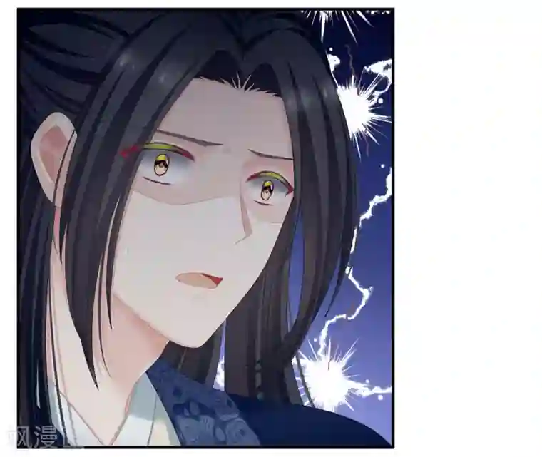 女帝的后宫第99话 矜持有什么用？