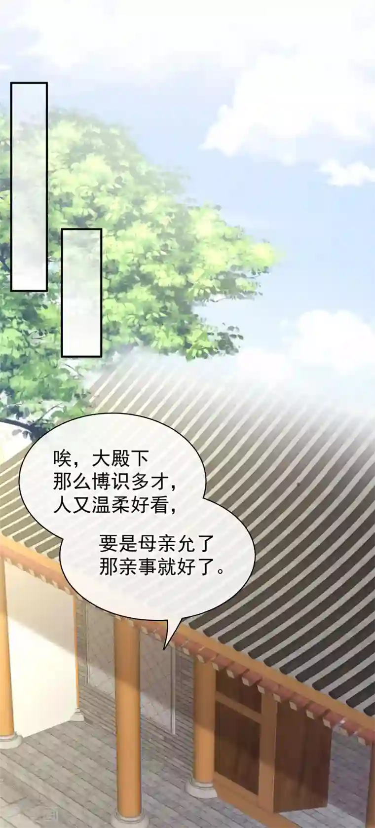 女帝的后宫第99话 矜持有什么用？