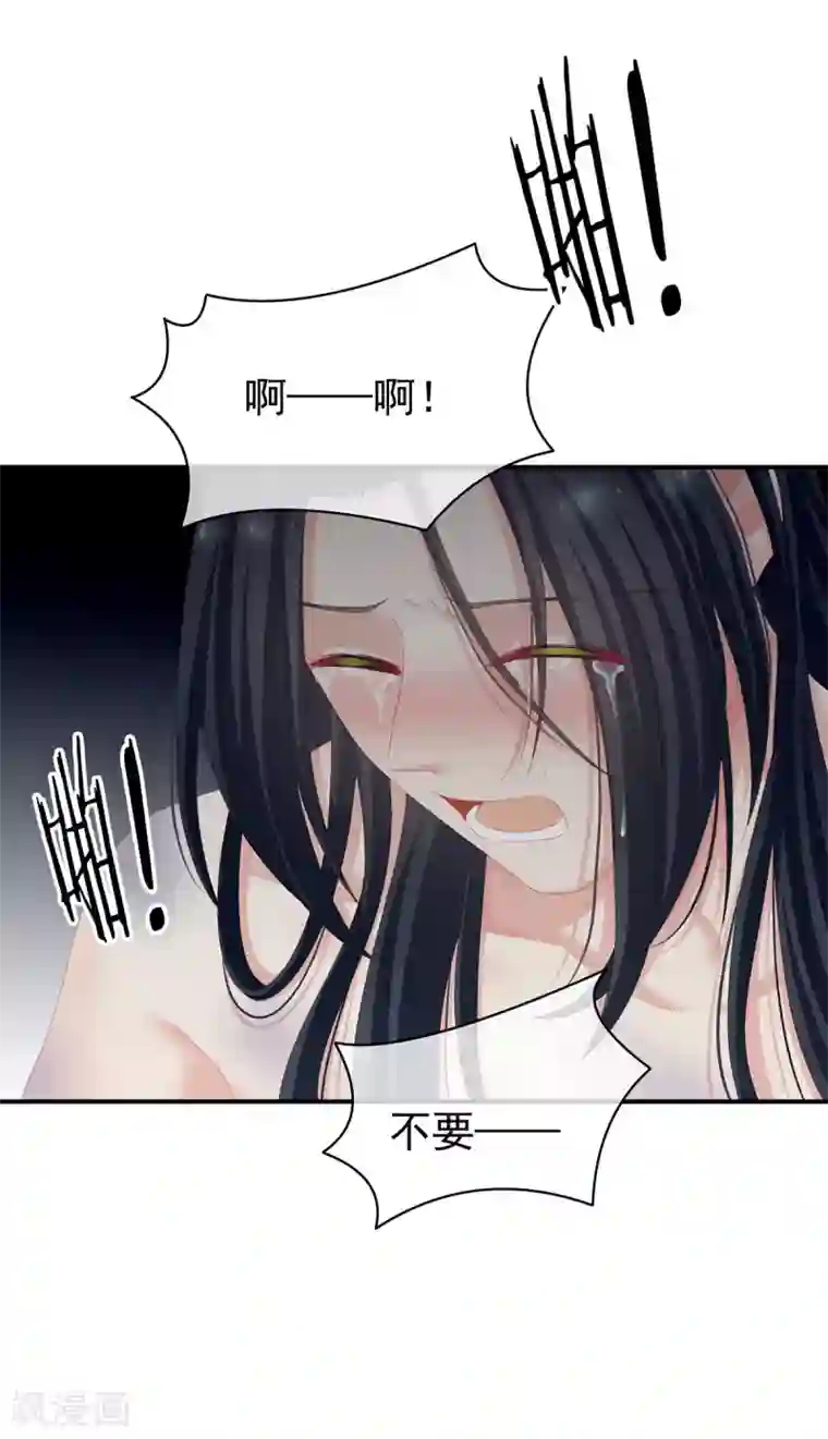 女帝的后宫第99话 矜持有什么用？