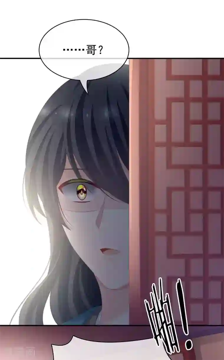 女帝的后宫第99话 矜持有什么用？