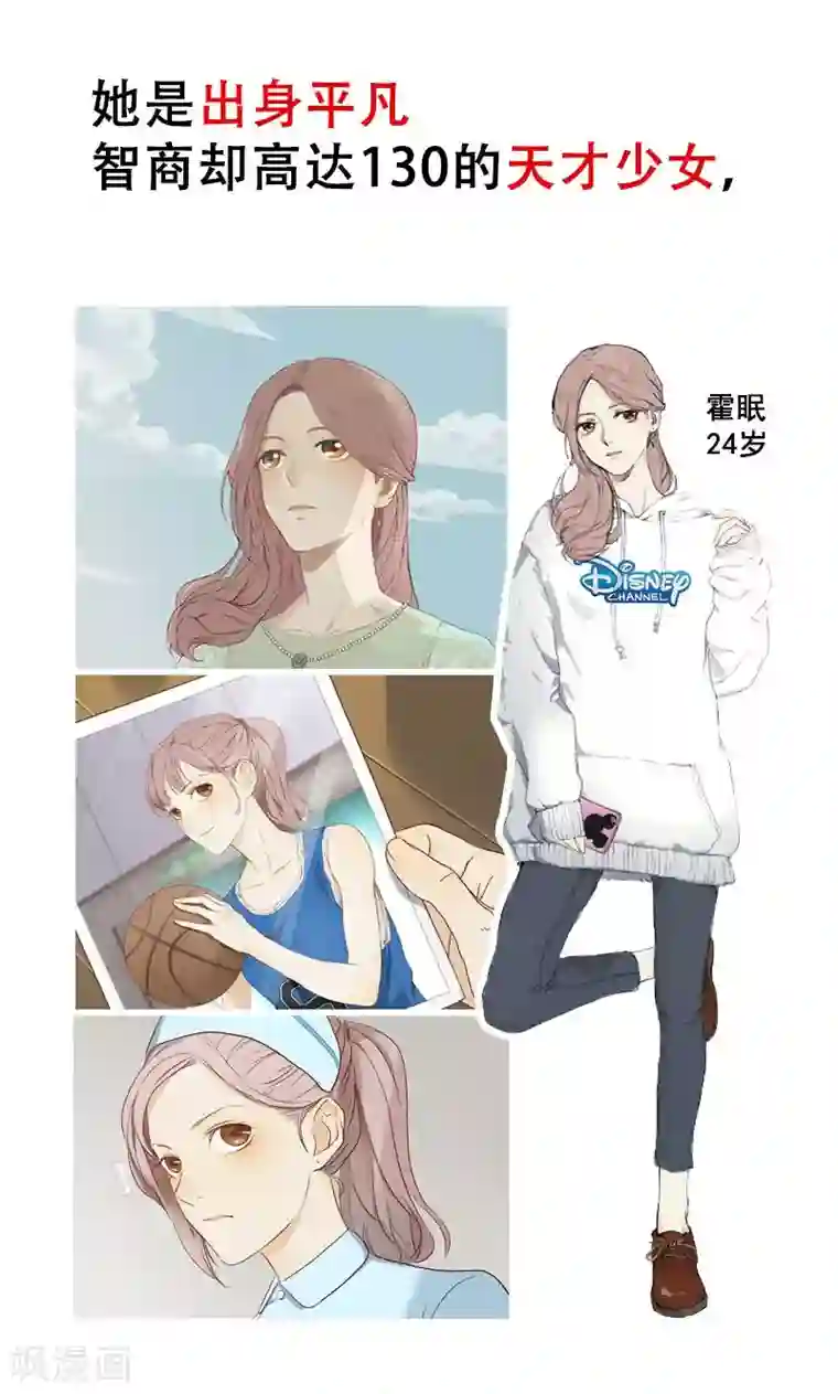 隐婚蜜爱：偏执老公宠上瘾预告