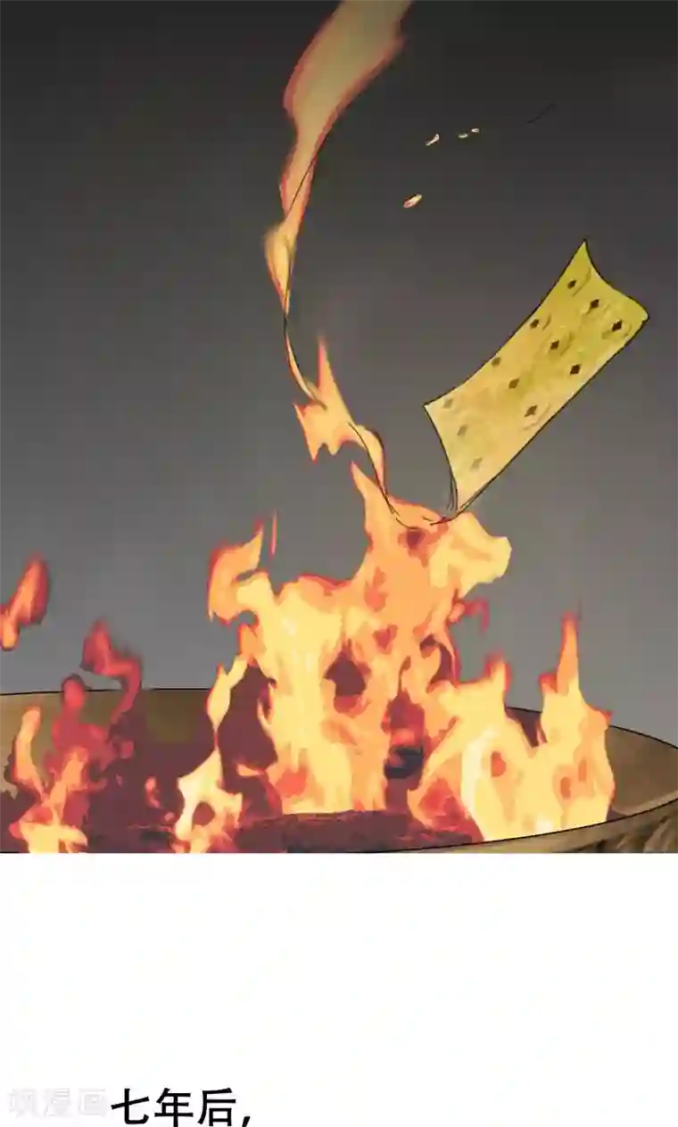 隐婚蜜爱：偏执老公宠上瘾预告