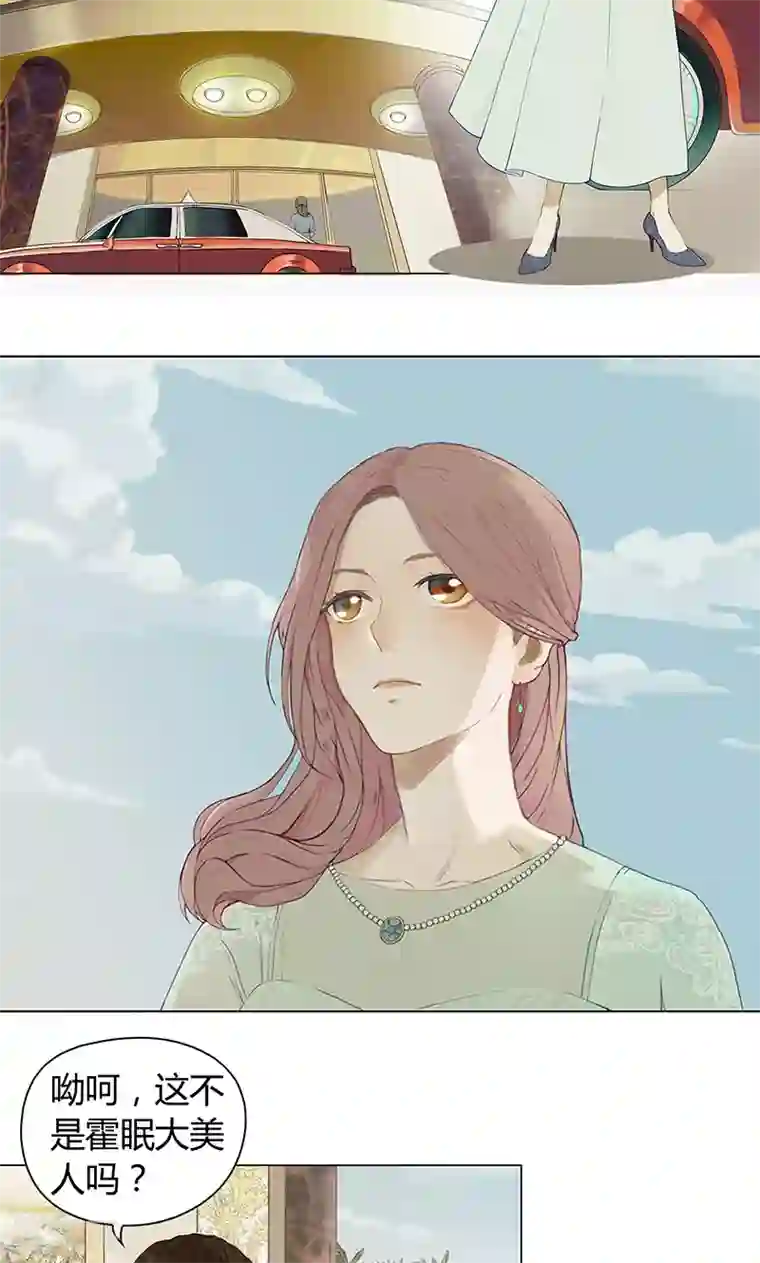 隐婚蜜爱：偏执老公宠上瘾第1话