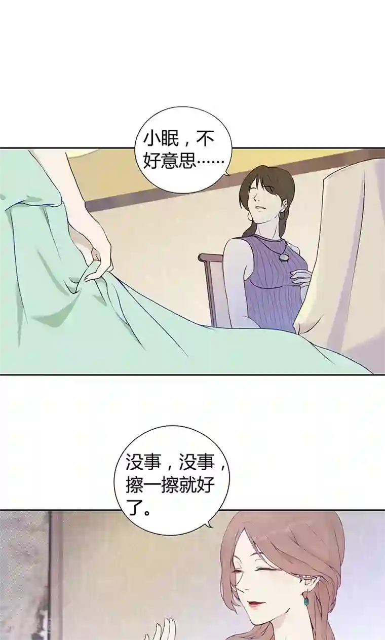 隐婚蜜爱：偏执老公宠上瘾第1话