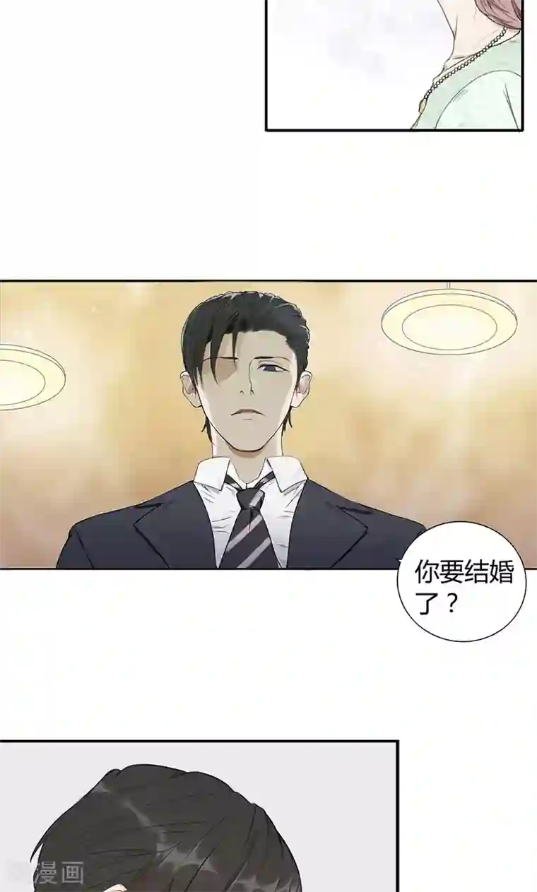 隐婚蜜爱：偏执老公宠上瘾第1话
