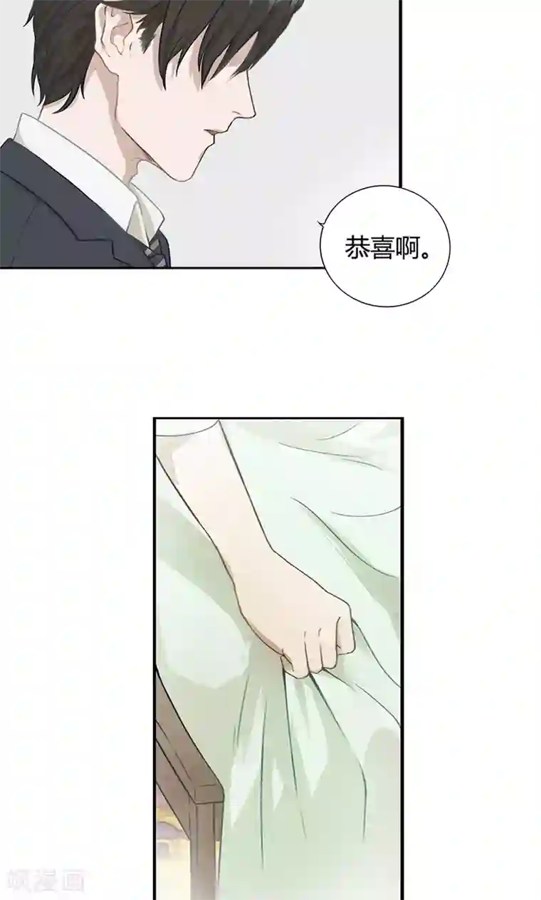 隐婚蜜爱：偏执老公宠上瘾第1话