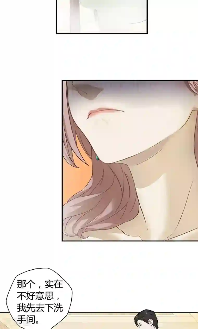 隐婚蜜爱：偏执老公宠上瘾第1话