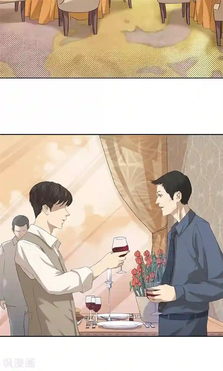 隐婚蜜爱：偏执老公宠上瘾第1话